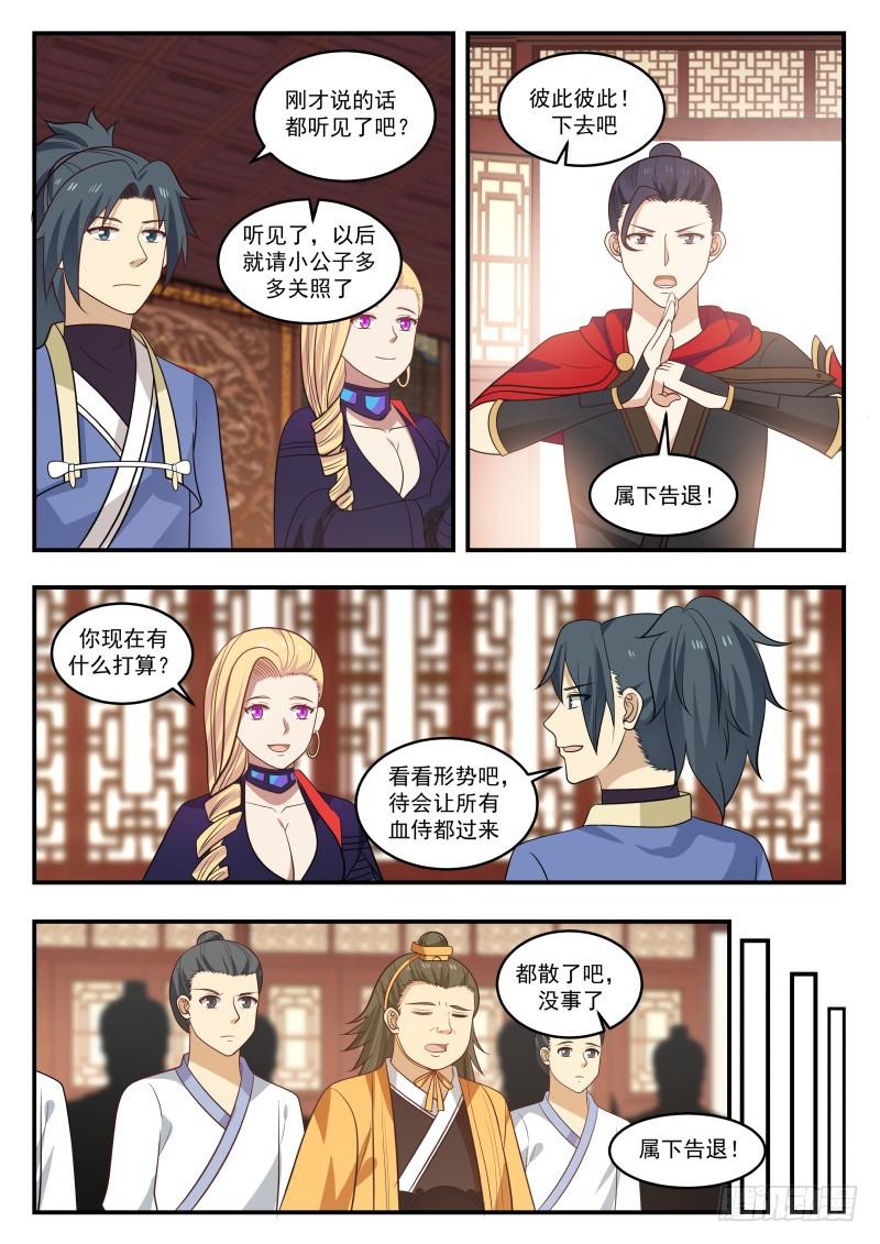 449 一个好消息，一个坏消息4