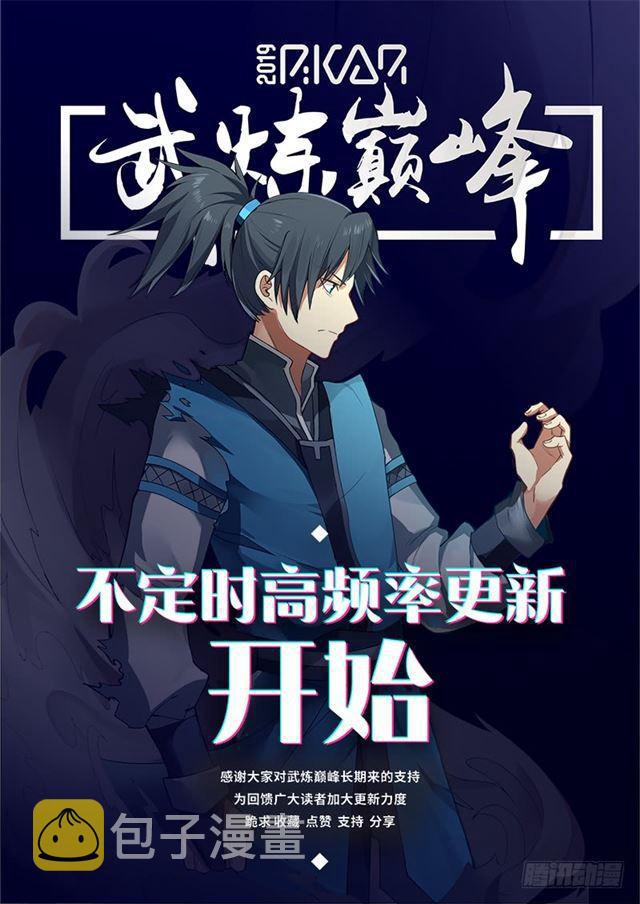 195 洗魂露！？13