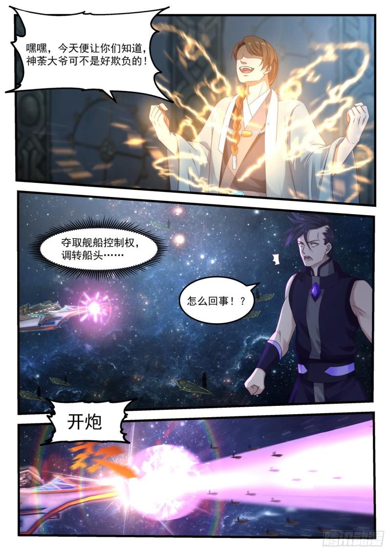 856 一份大礼7