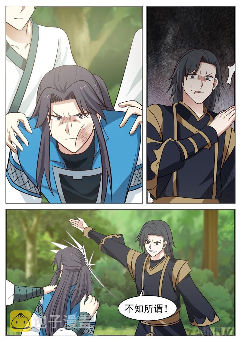 462 眼神不错12