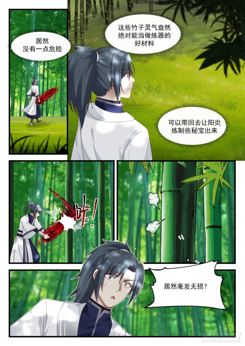 1152 第六层9