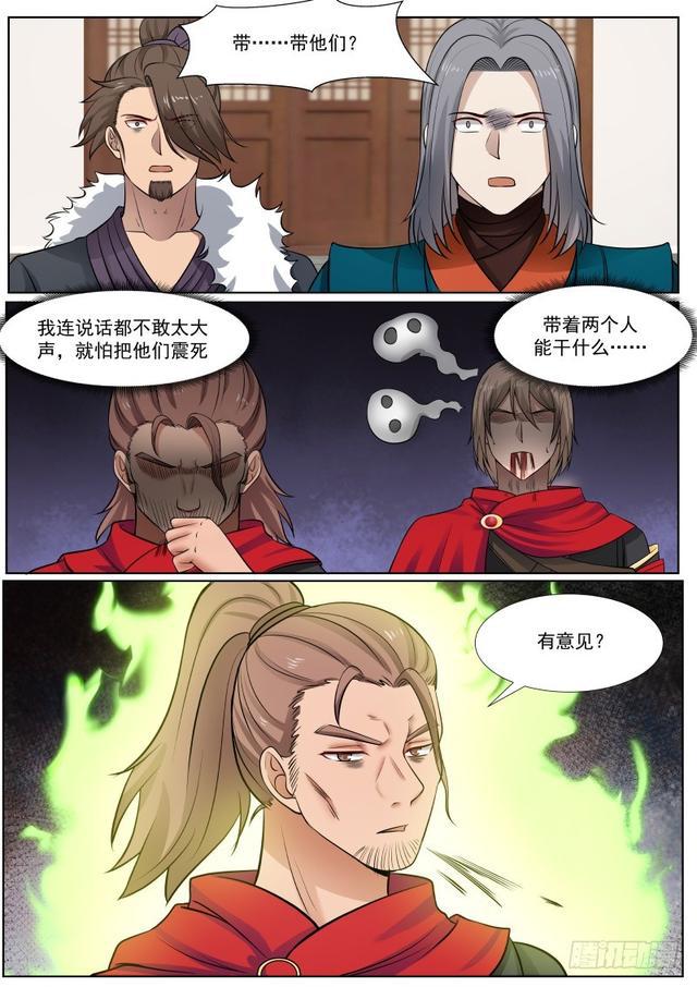 360 杨家祭天台4