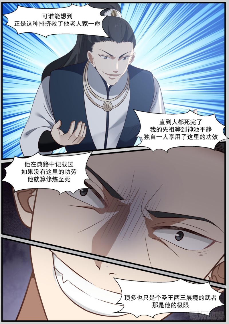 979 被算计11
