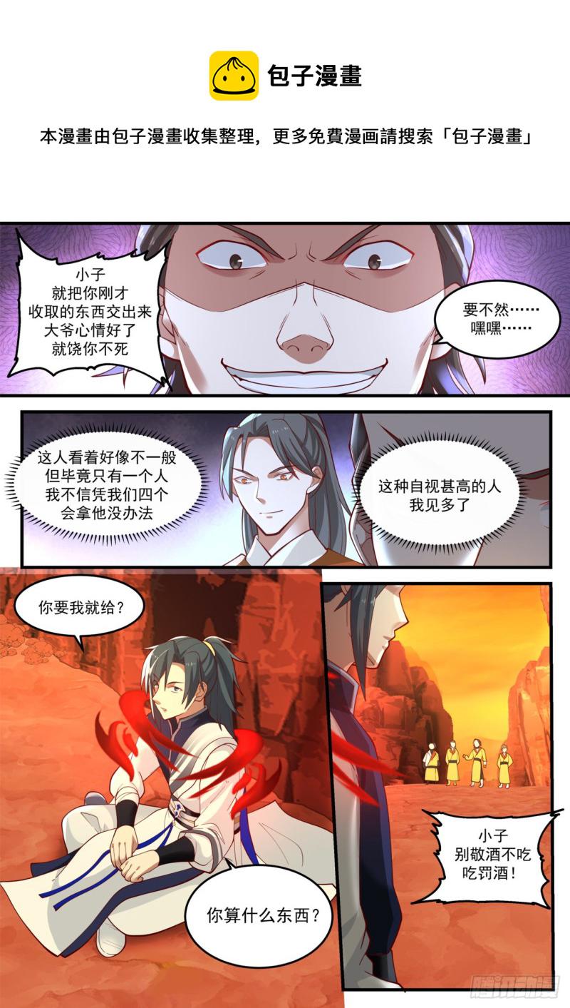 1111 没什麽好东西5