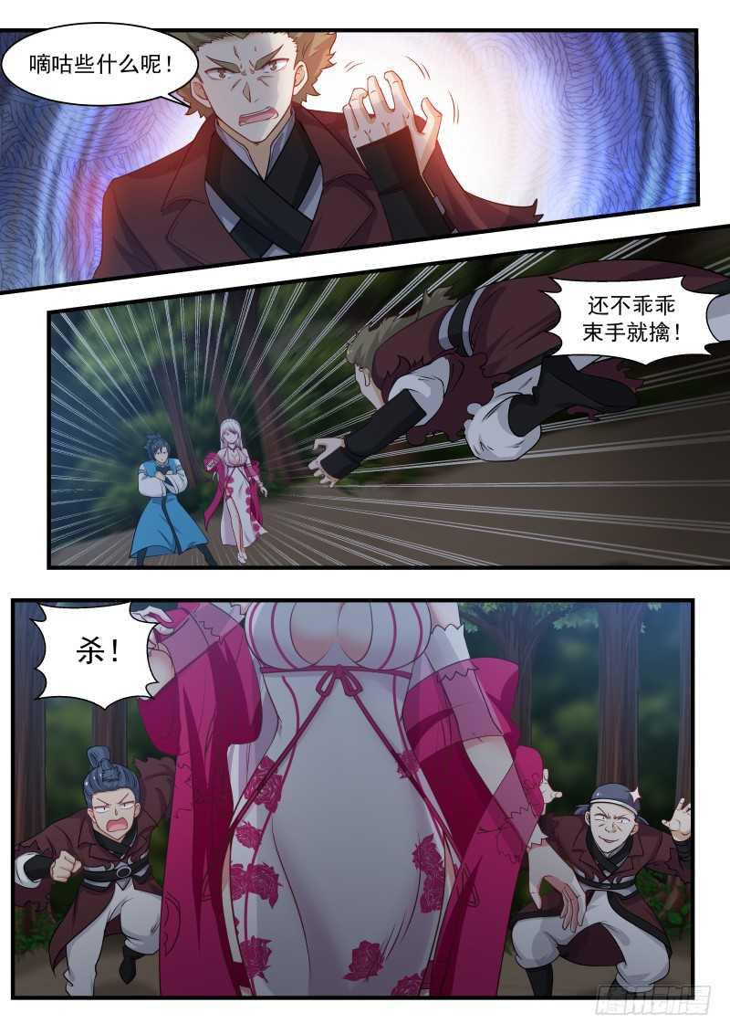 250 一线生机4