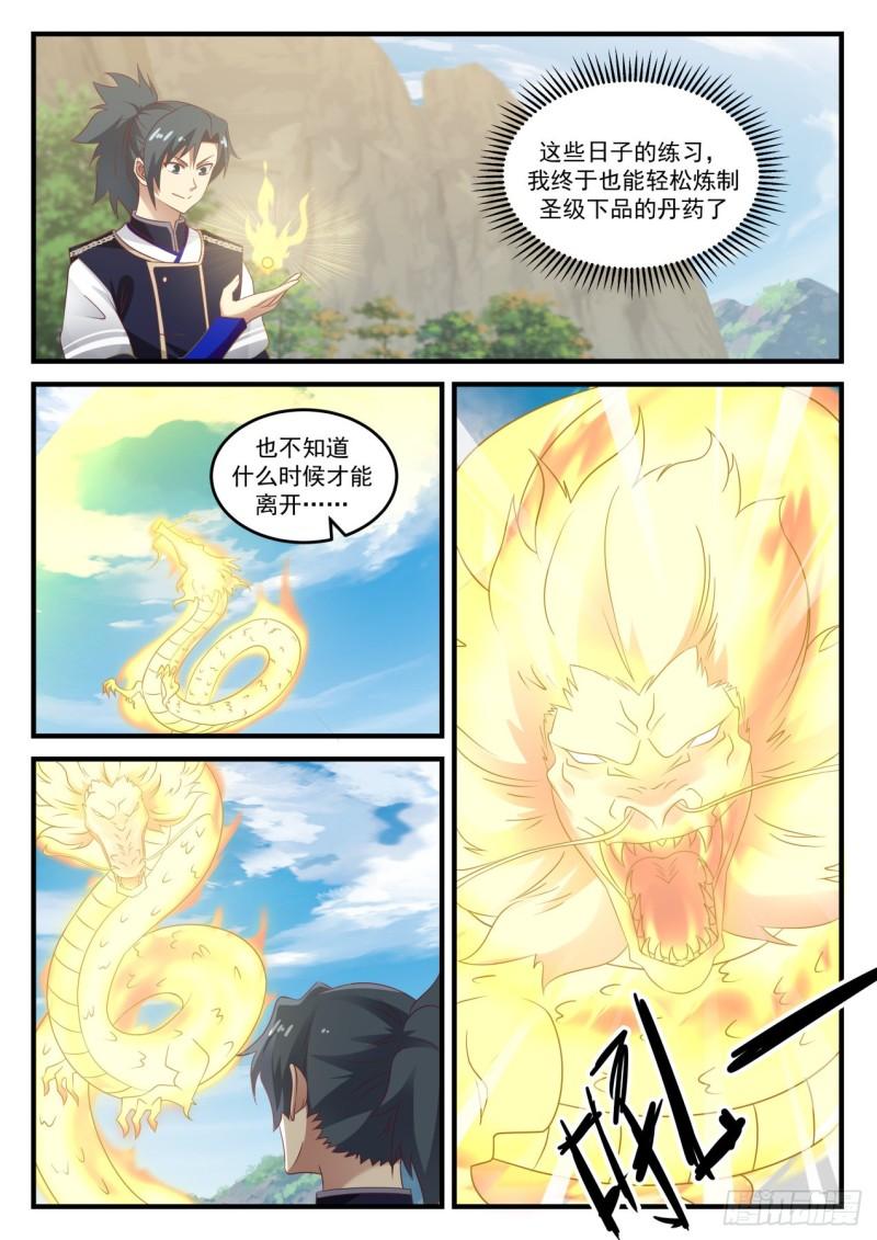 730 金龙12