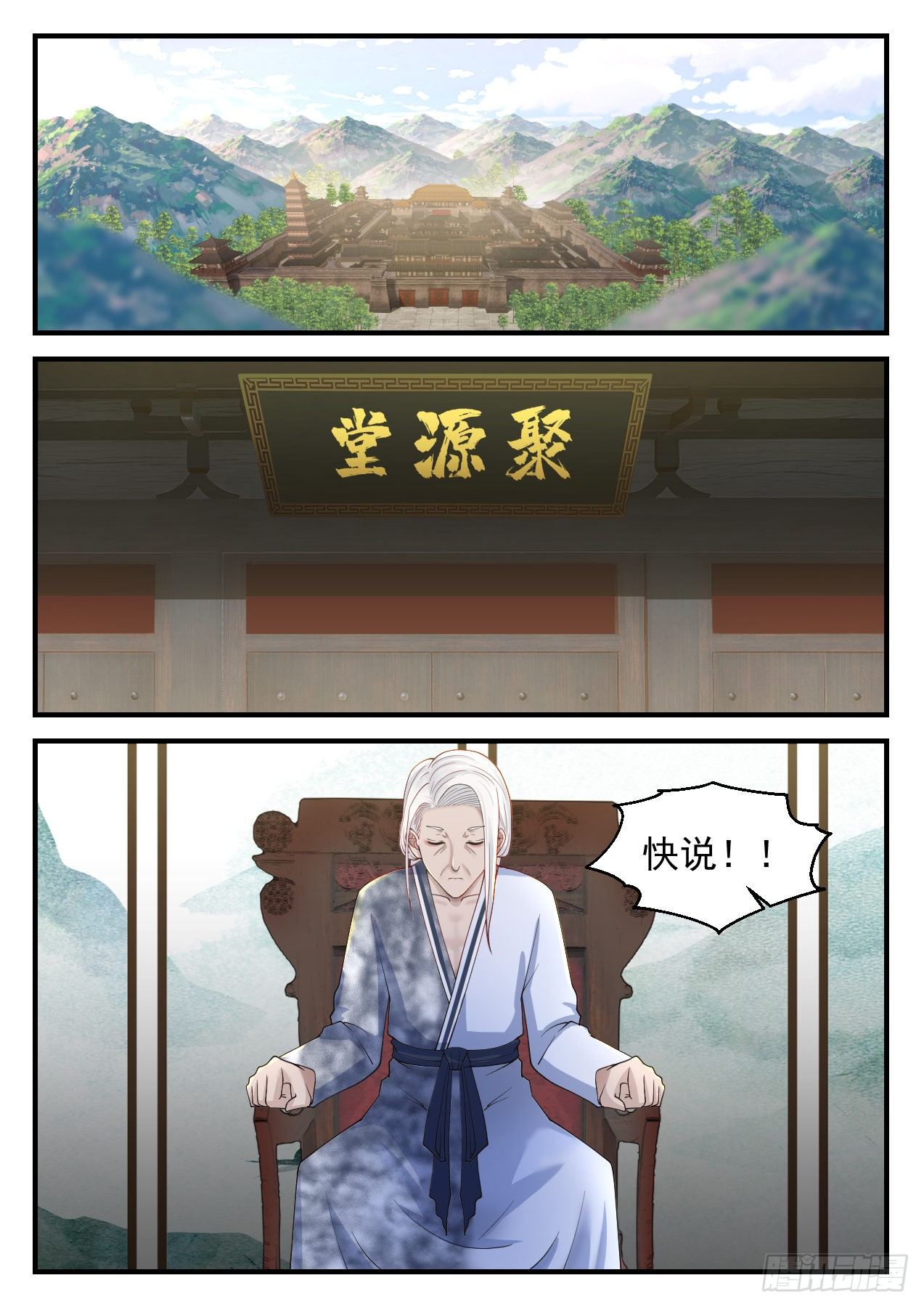1234 你姓谢？1