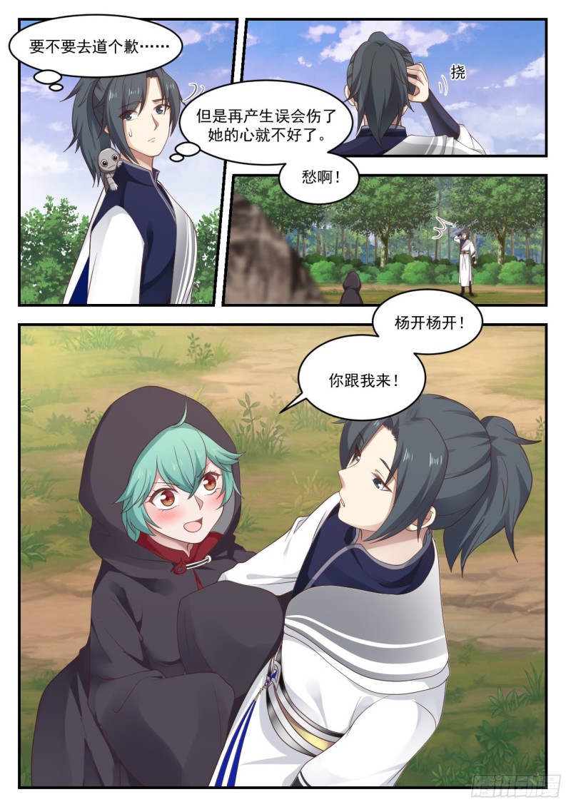 1010 干得好12