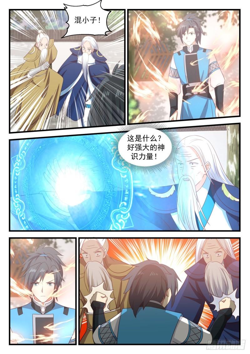 691 你也在找他们？10