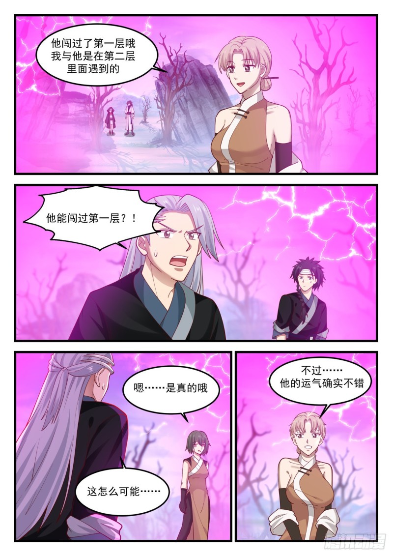 1196 解围8
