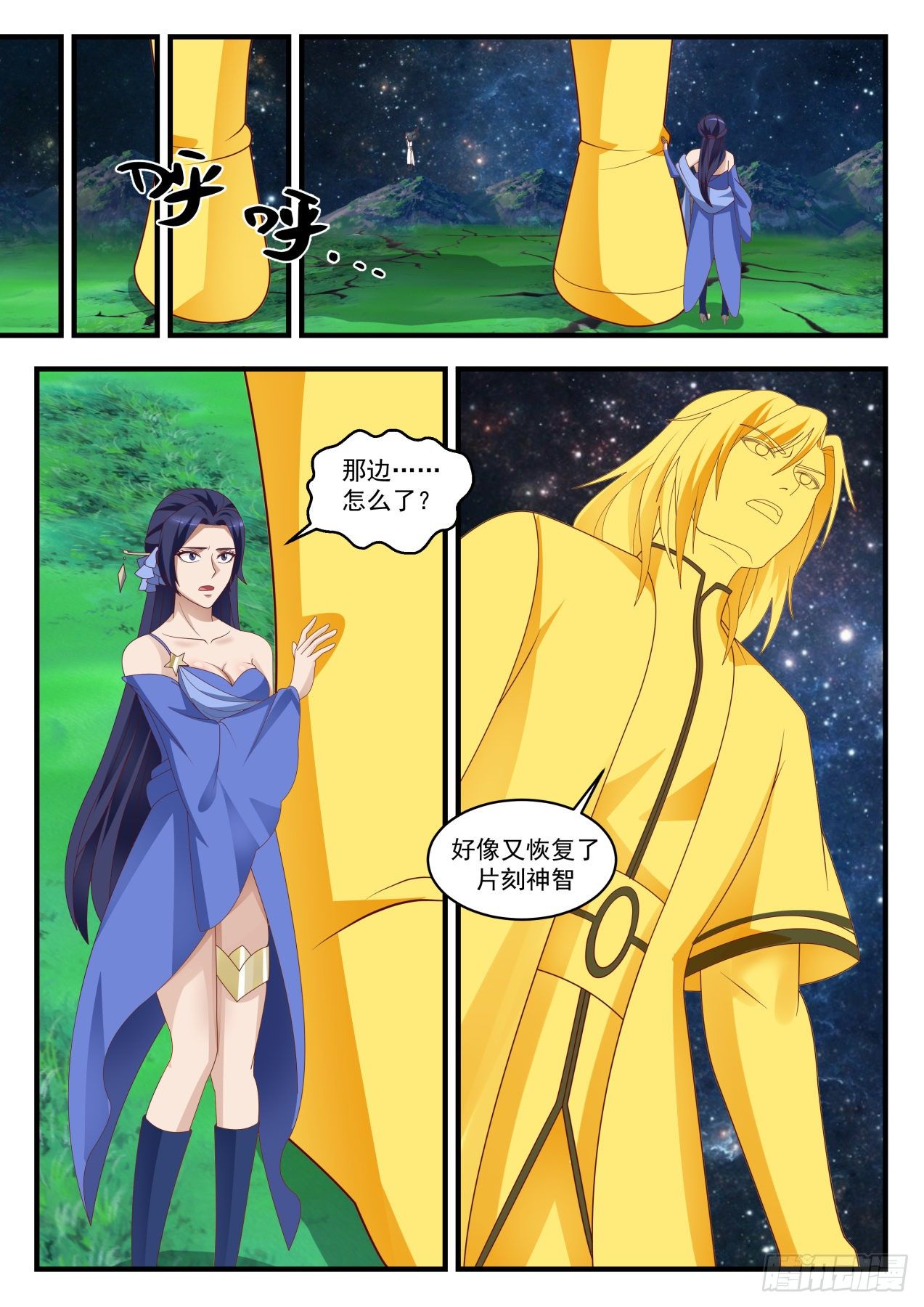 1701 无心插柳8