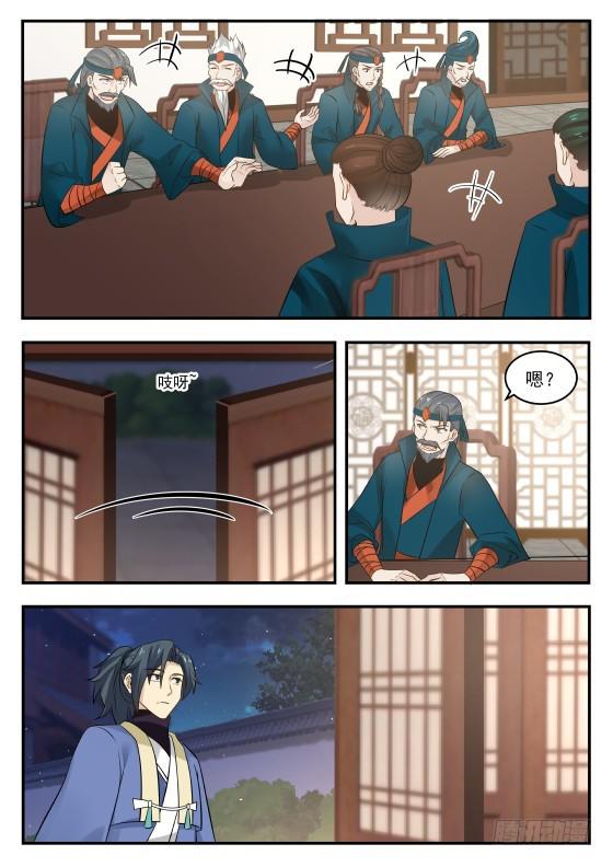 341 还请公子恕罪！10