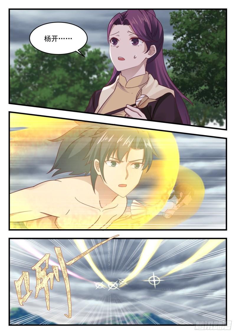 656 疑惑重重6