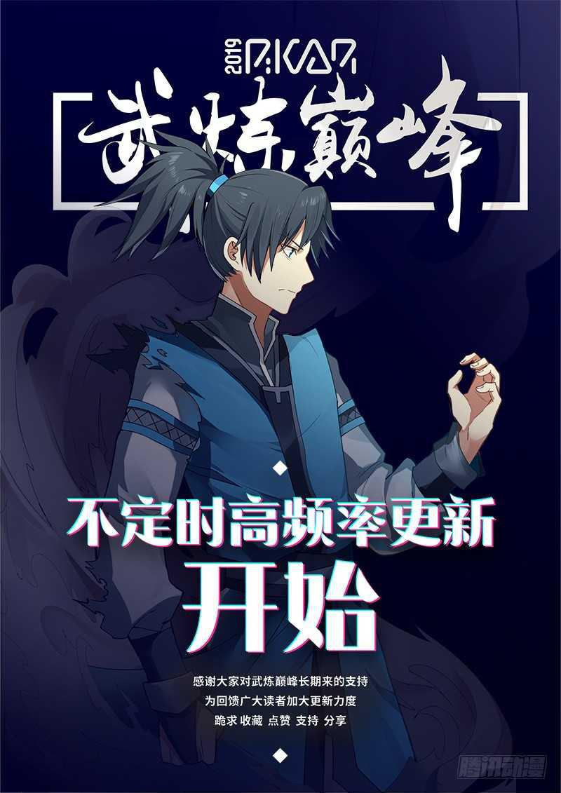 240 别挡我的路13
