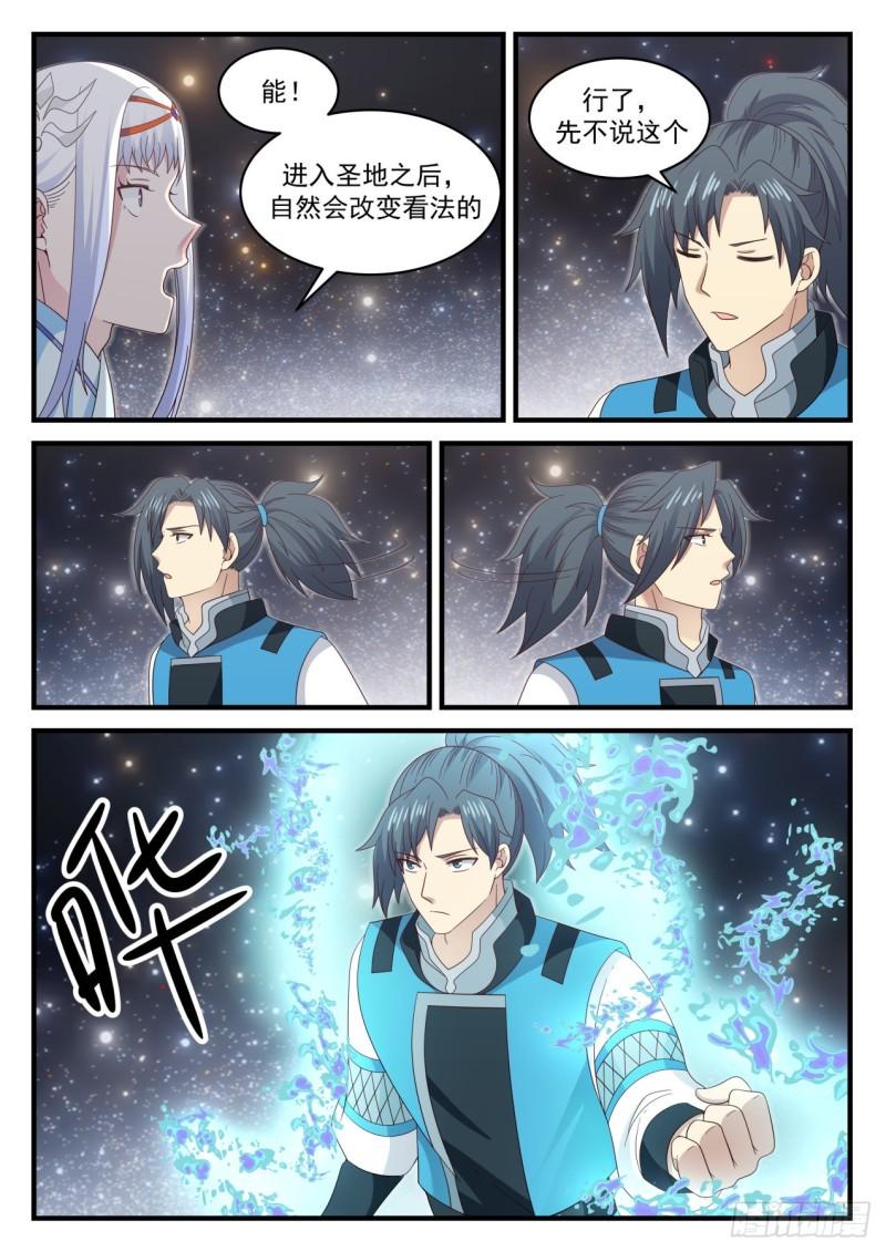 709 钧天引5