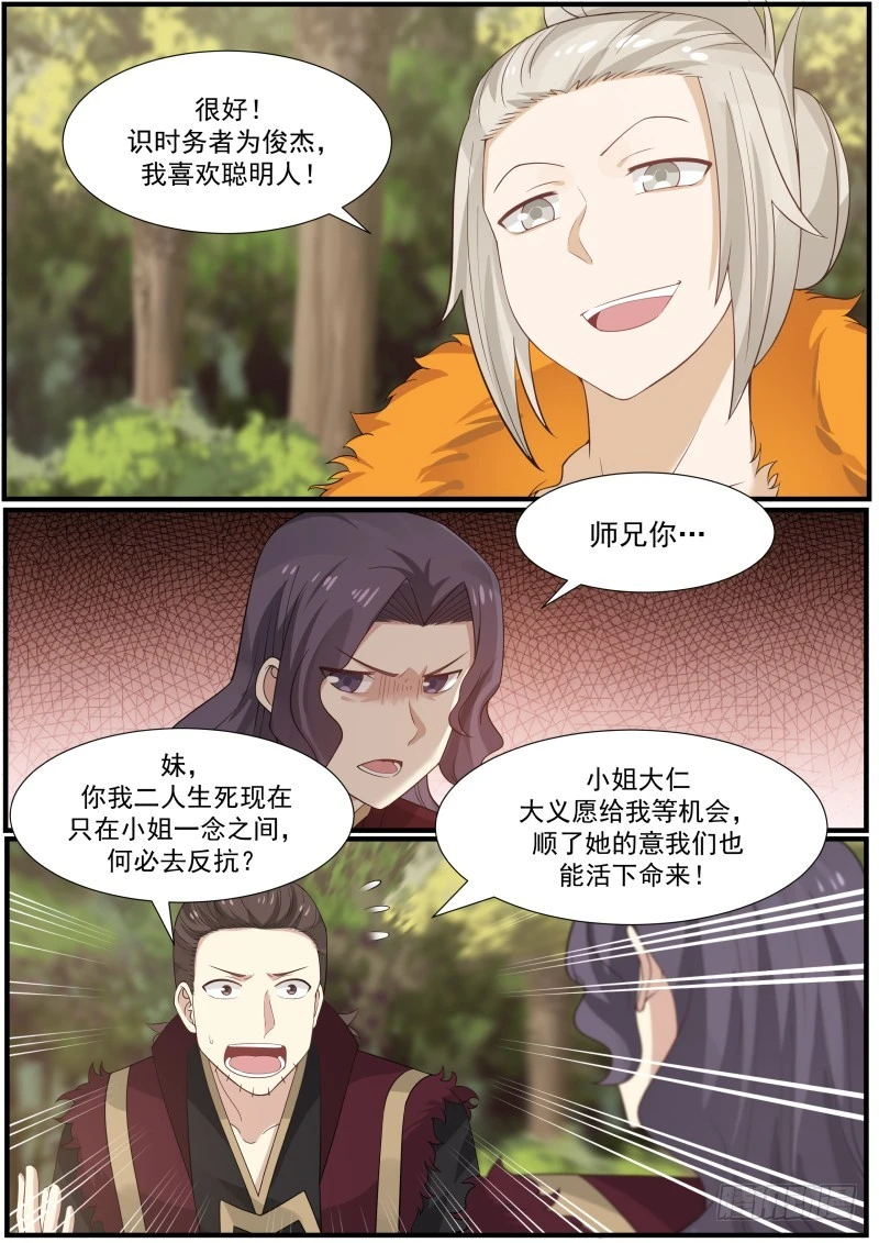 166 色诱8