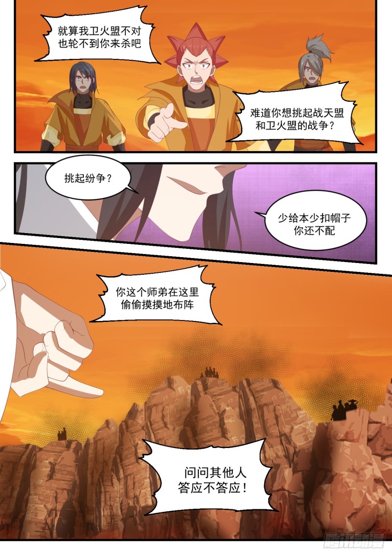 1127 第二轮红日10