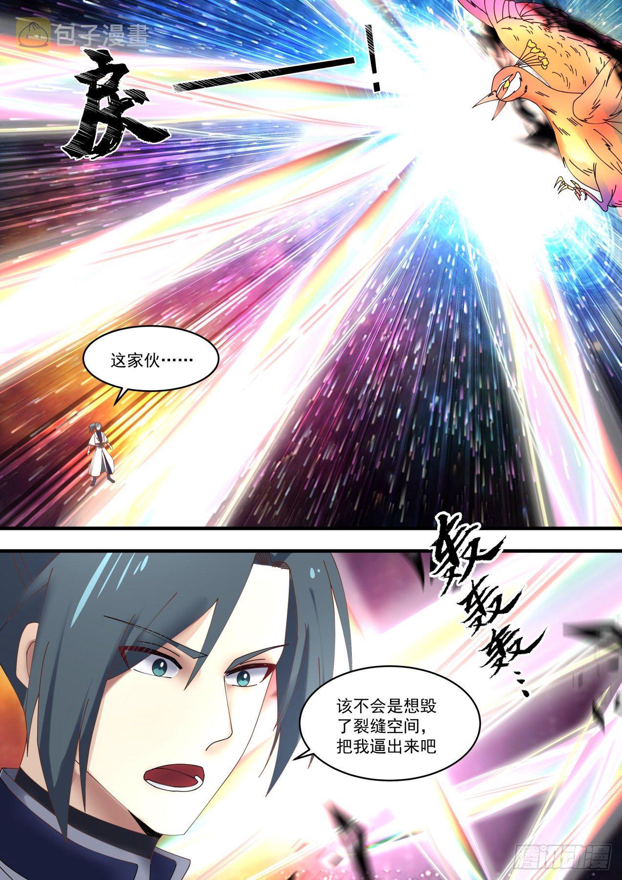 1475 突破封锁11