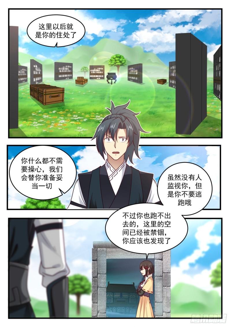 616 小玄界1
