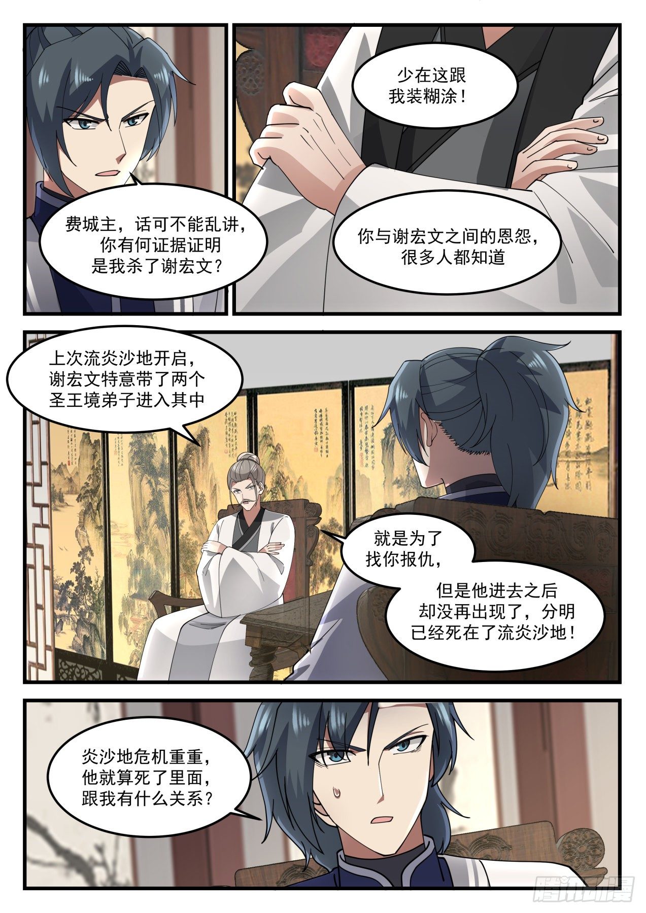 1241 条件交换9