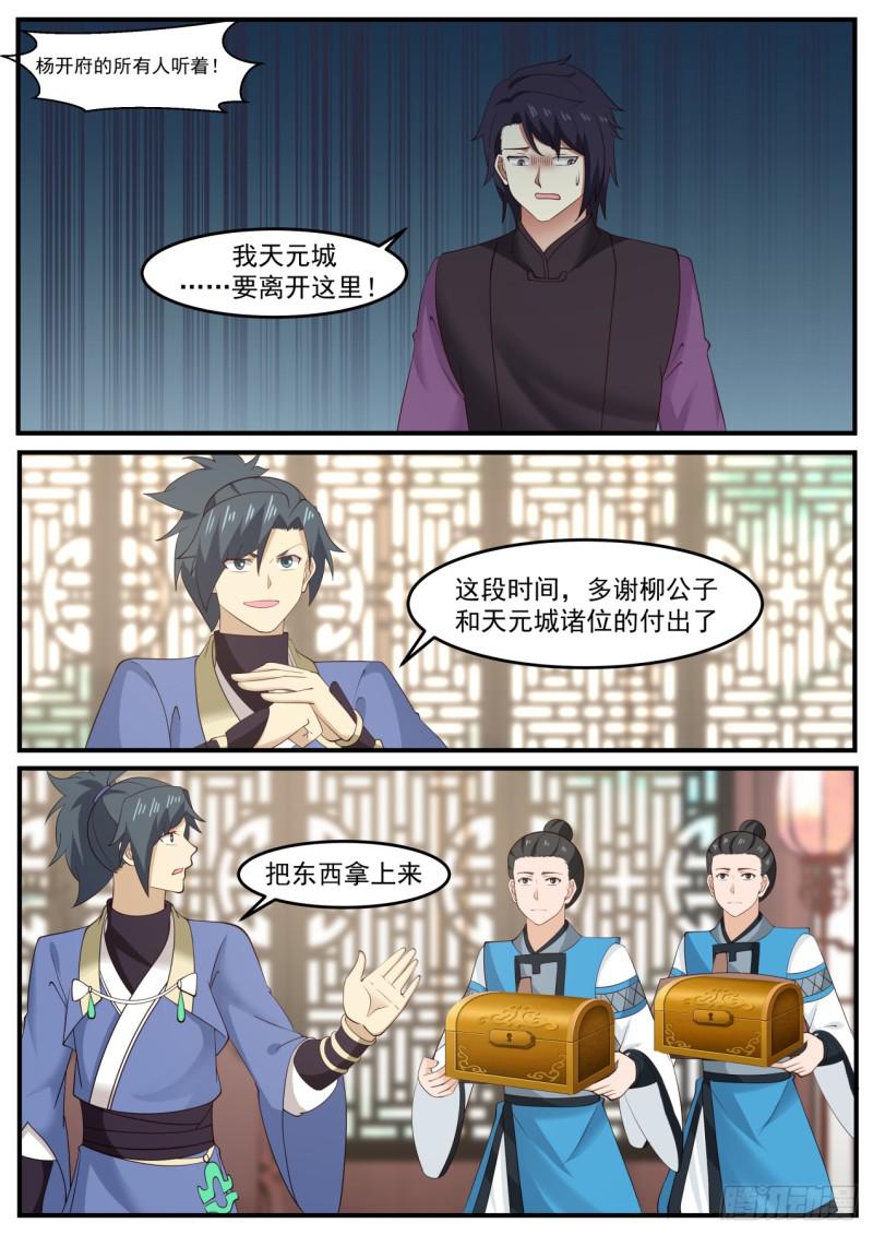 517 却之不恭10