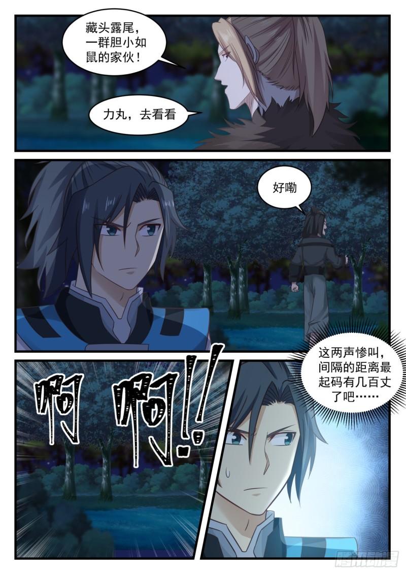 667 暗箭12
