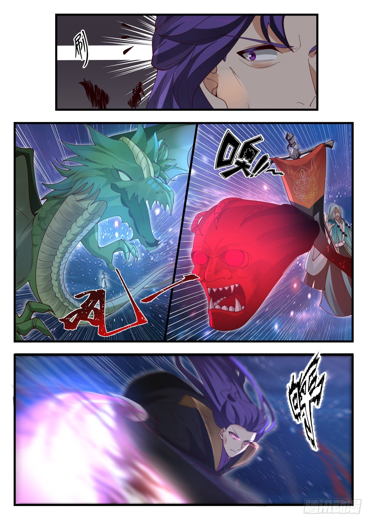 1488 趁他病要他命8