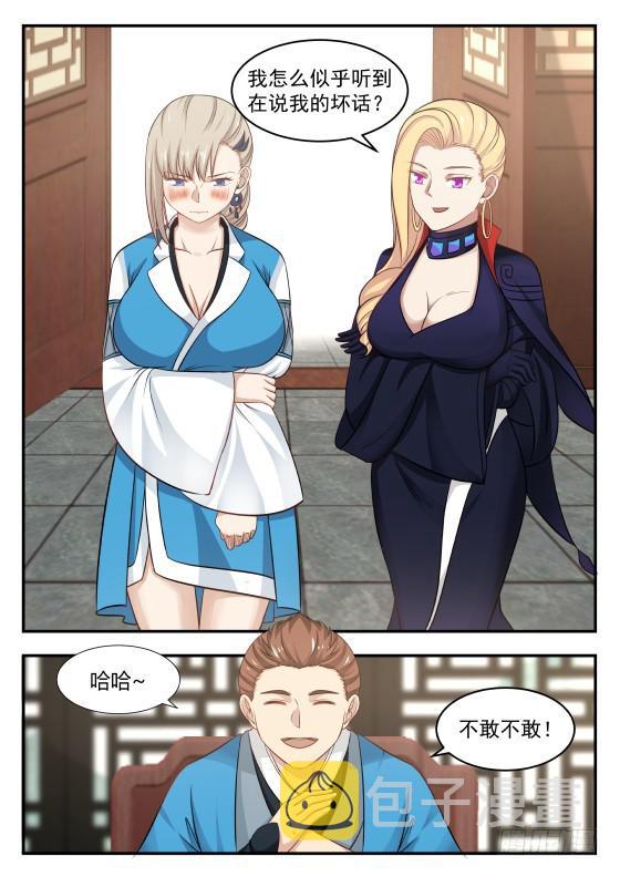 385 另有打算7