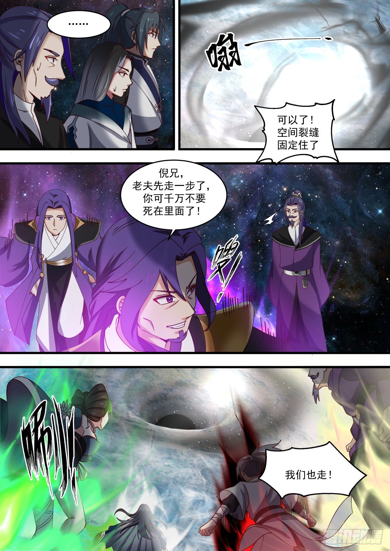 1456 强者如云10