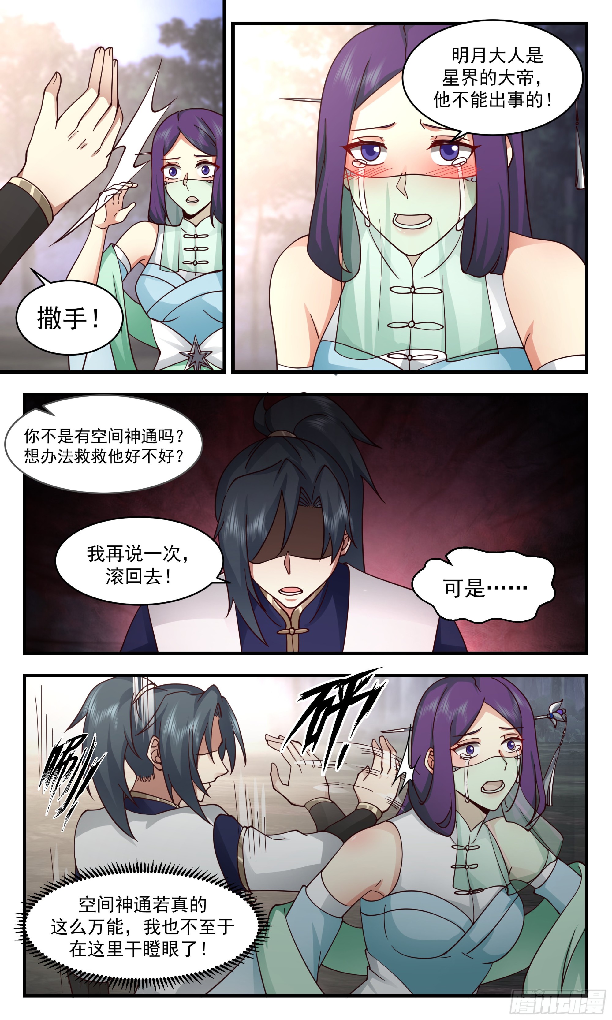 2427 人魔大战篇---生死豪赌10