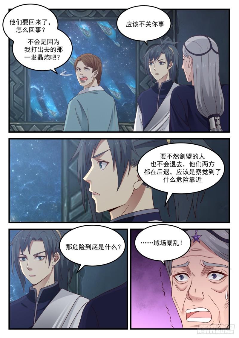 857 返回动力室6