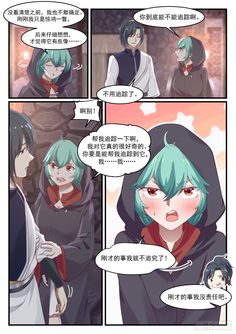 1011 石族3