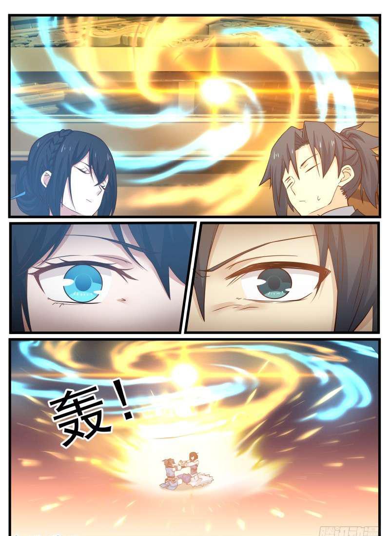 96 还叫师姐？12