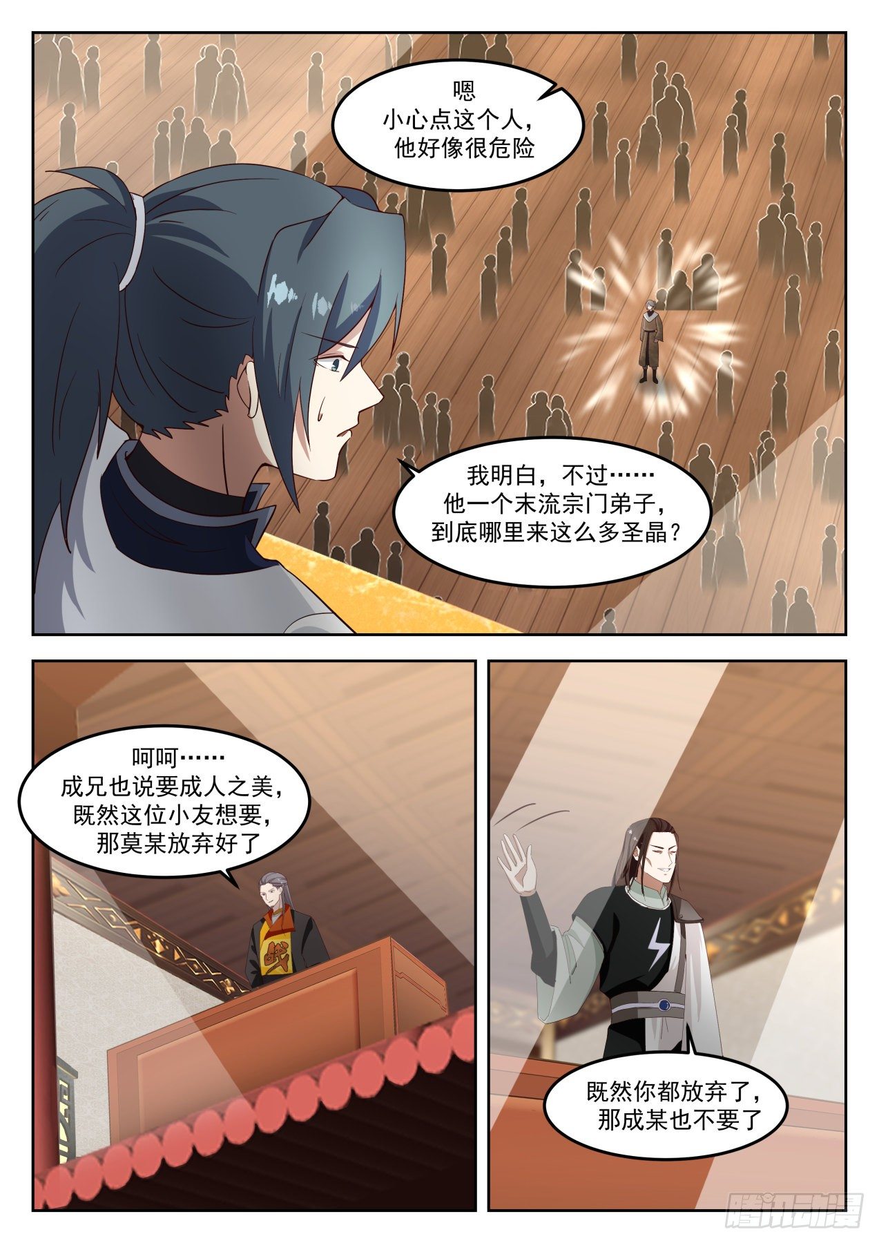 1272 又见陆叶9