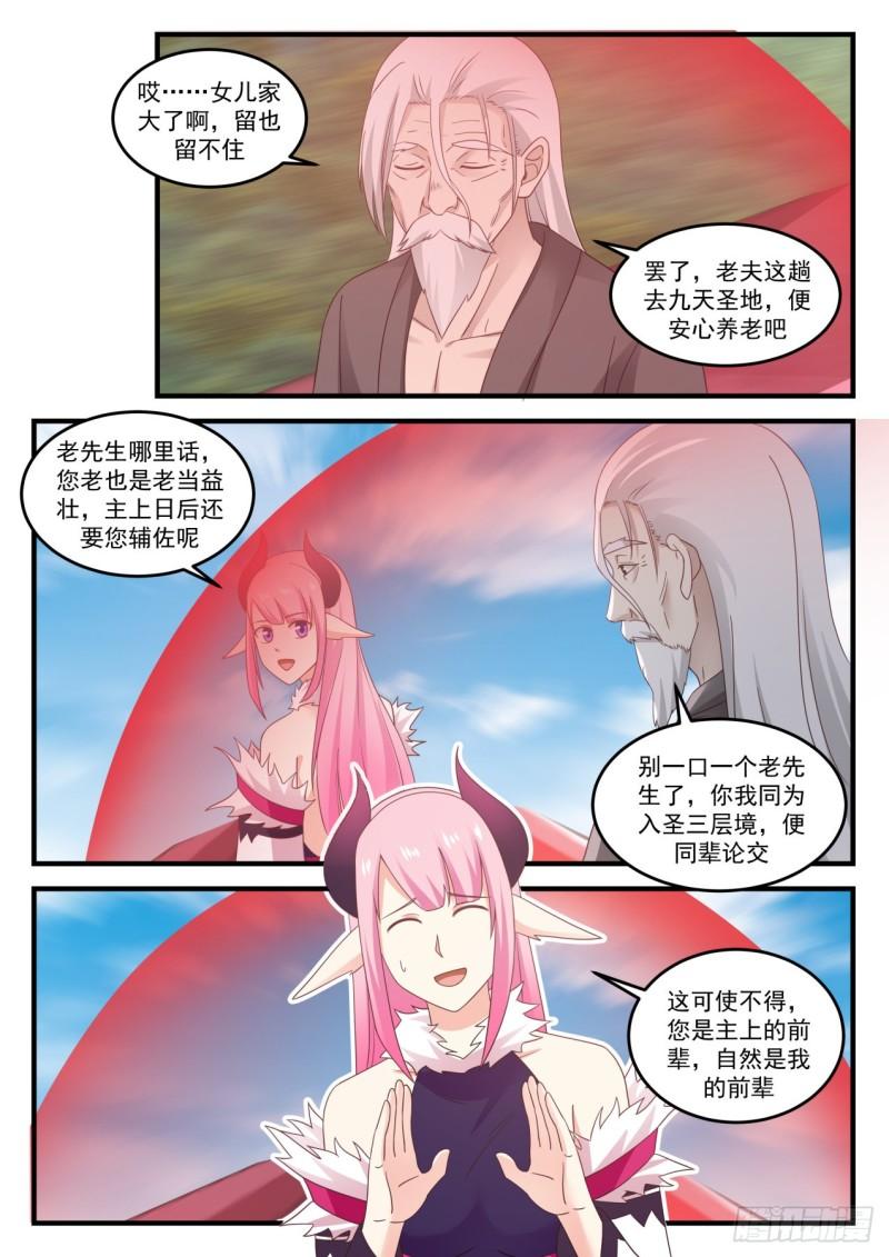 773 养老9