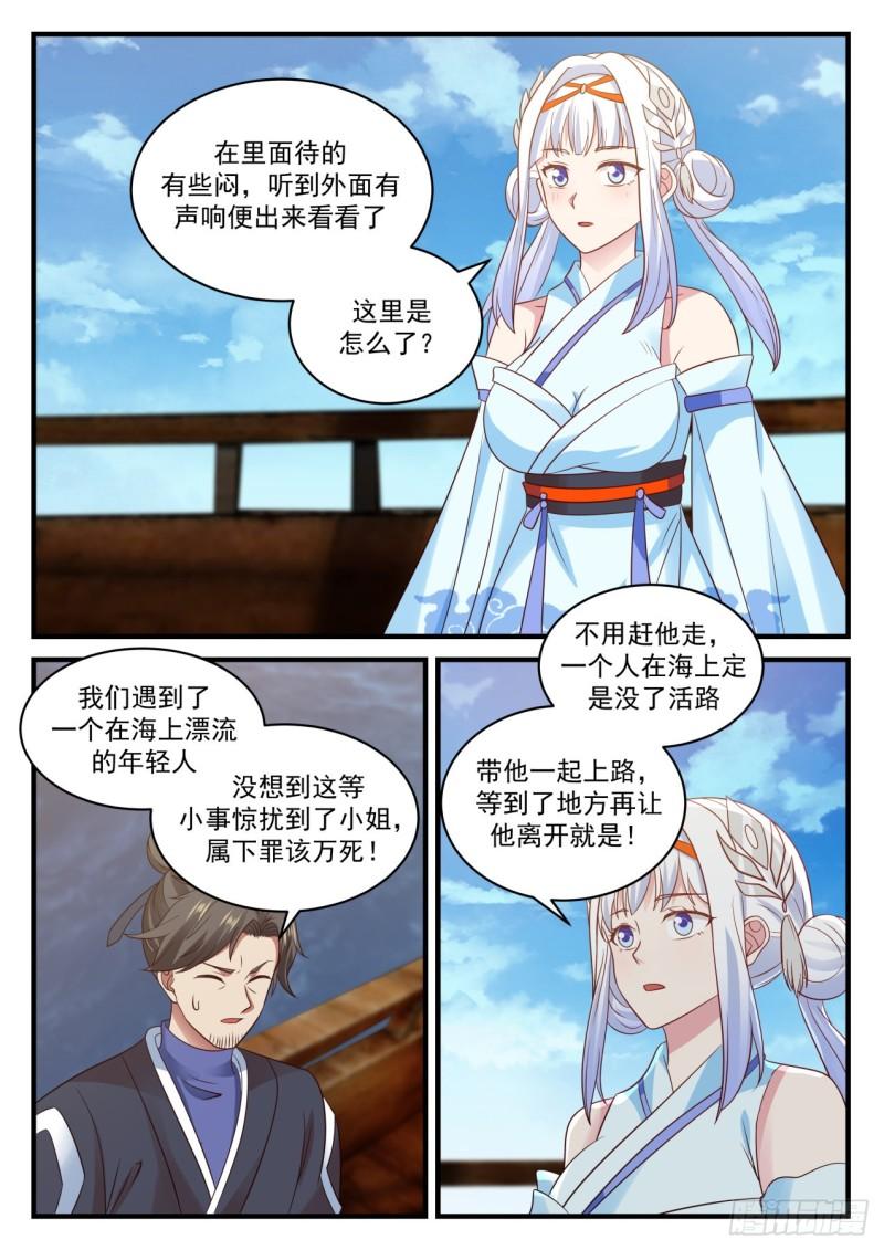 701 海上大船8