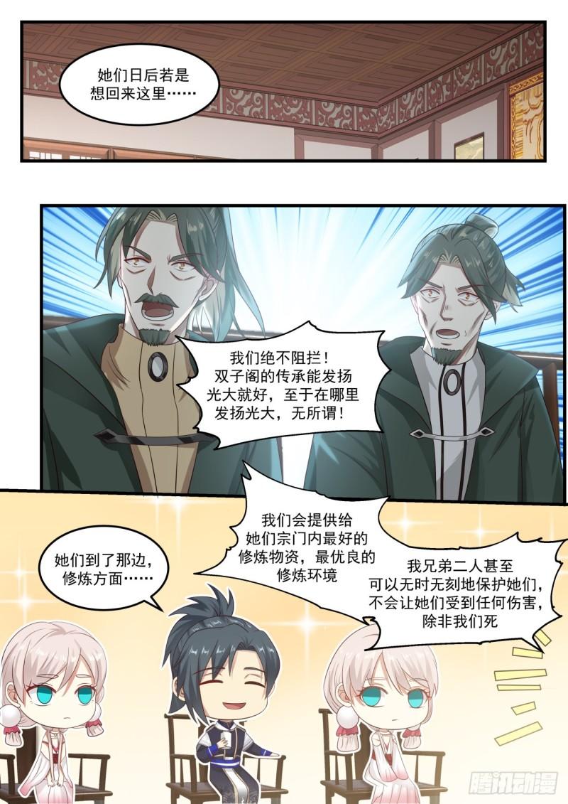 816 邻家哥哥4