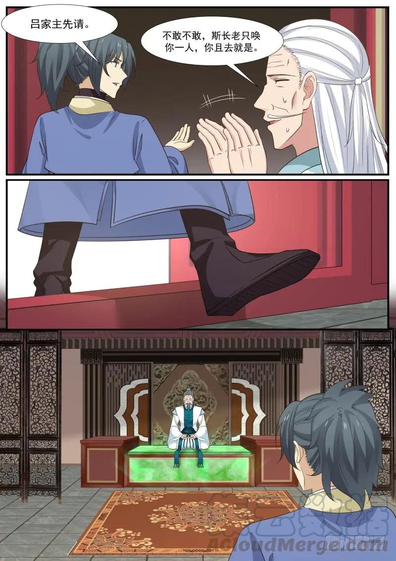 315 宝玉牀6