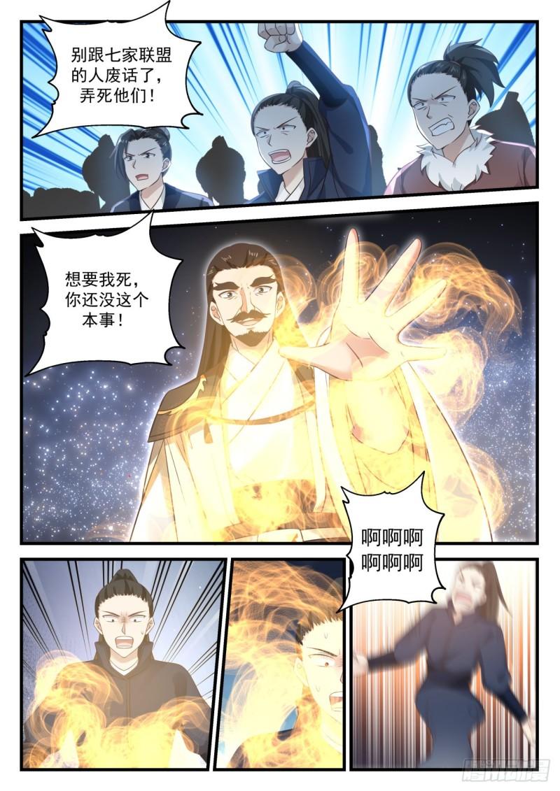 706 一人一个3