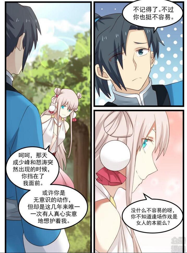 46 矿区2