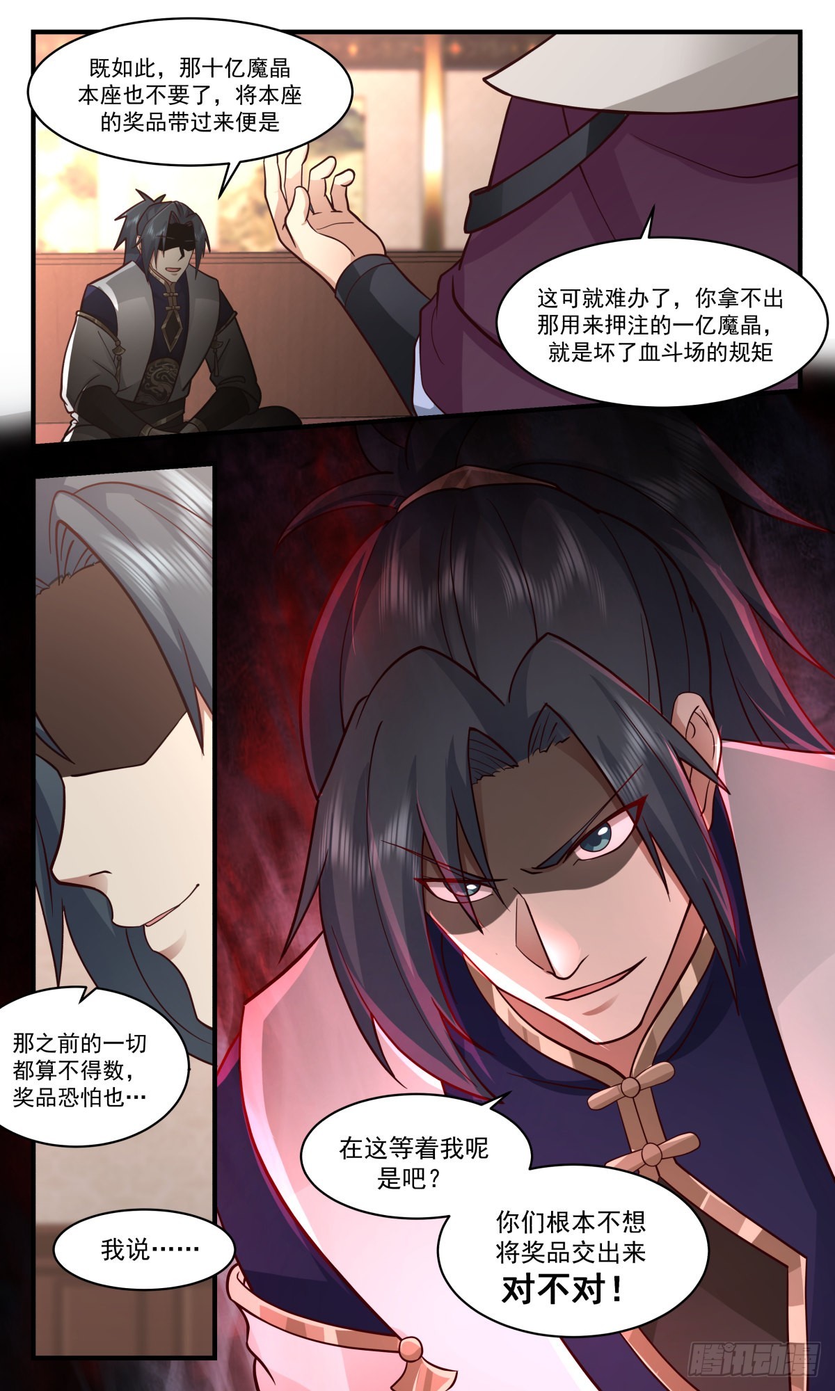 2380 人魔大战篇---血斗场的规矩12