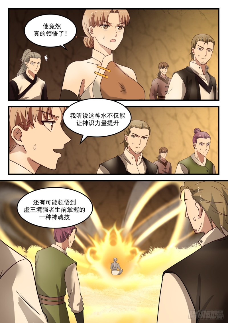 1097 黑锅3