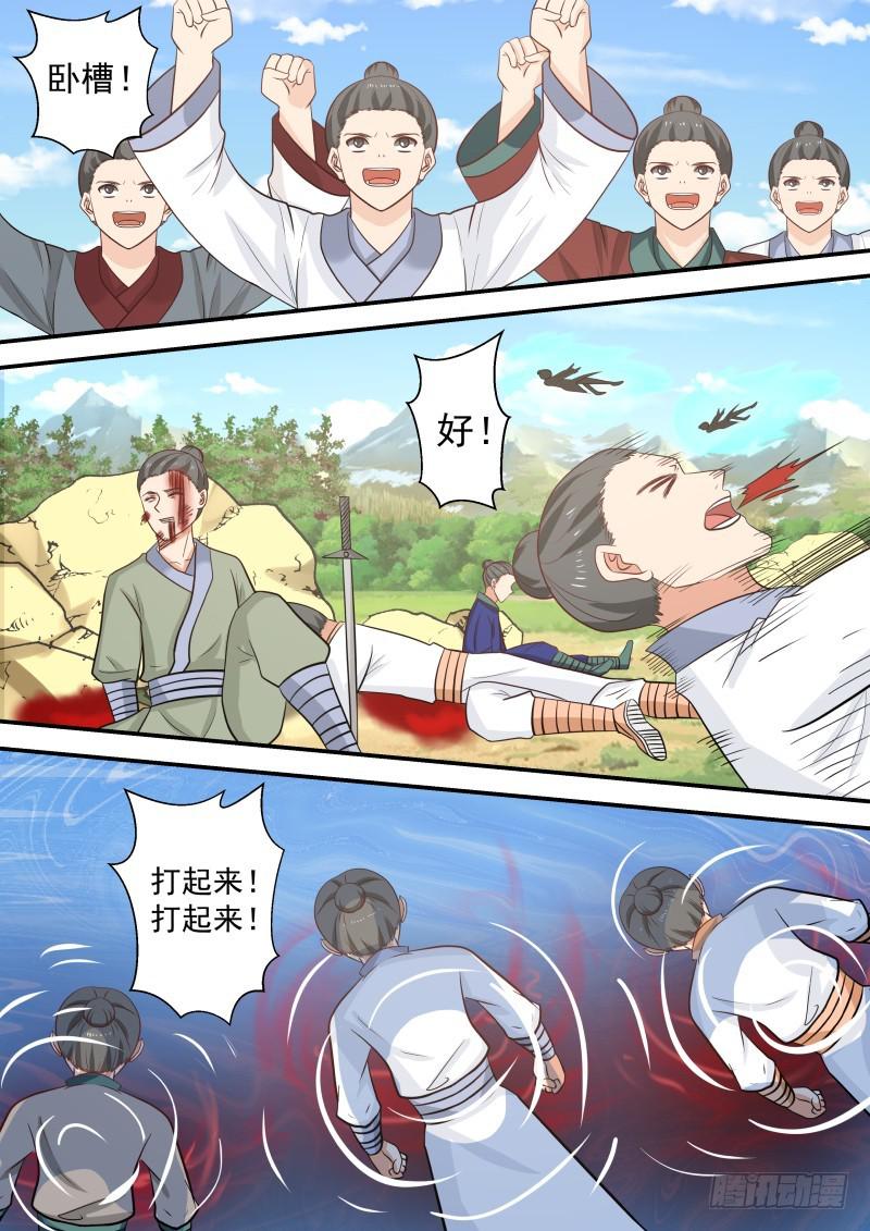 411 陷阱6