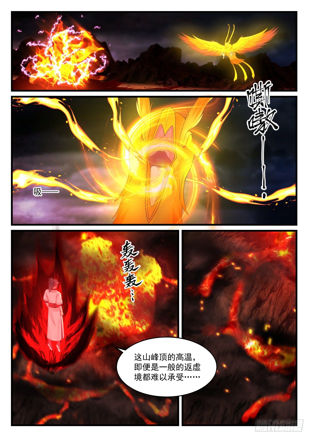 1416 雕虫小技11