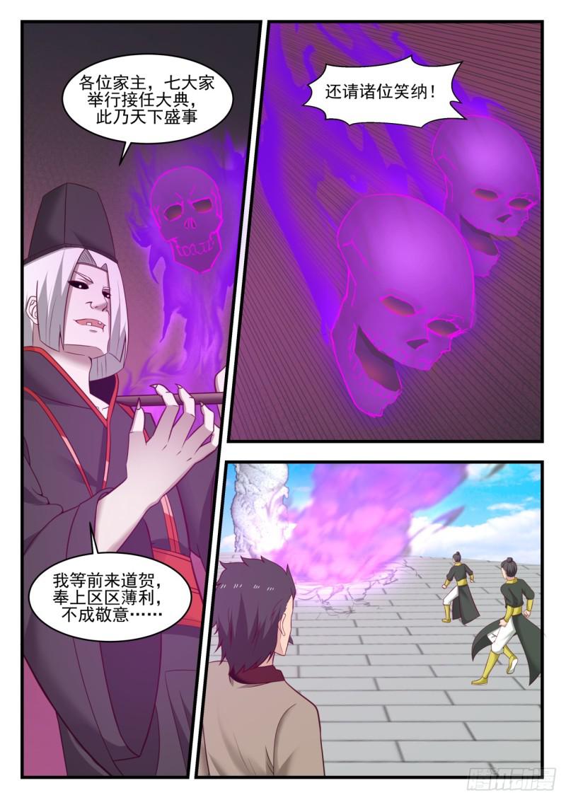 558 只爲求和8