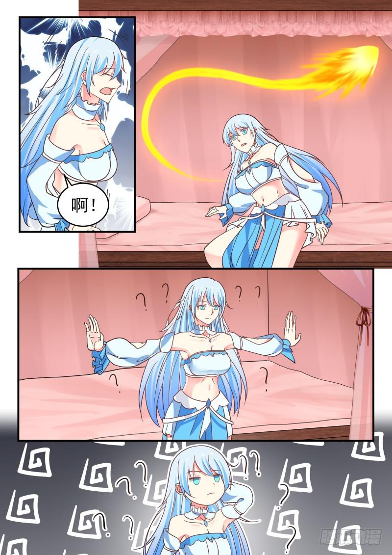 450 高手来访8