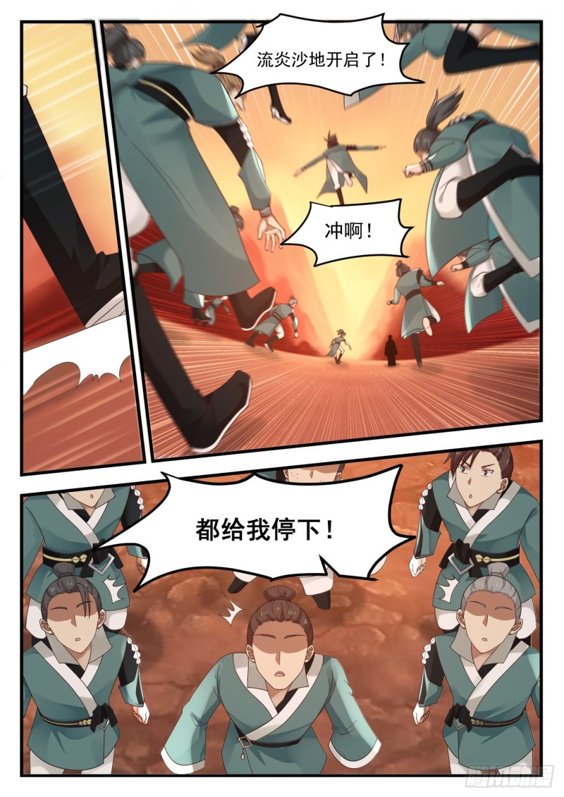 1077 有本事的人喜欢单干1