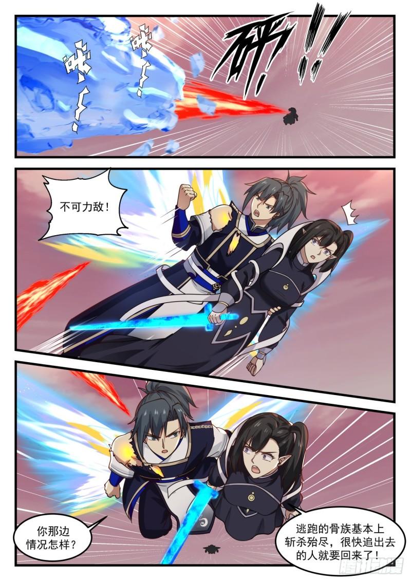 837 拖延10
