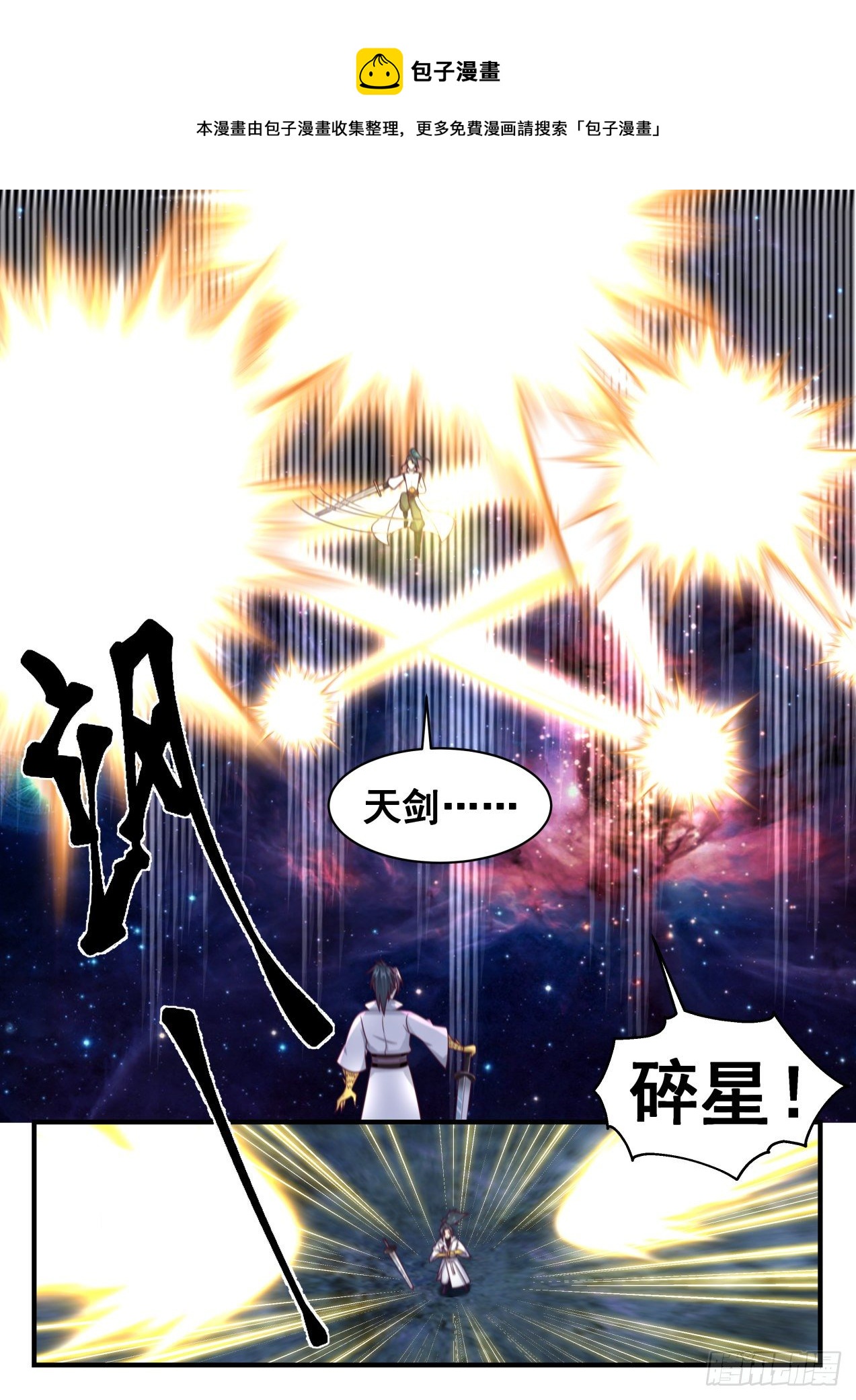 1752 柳暗花明4