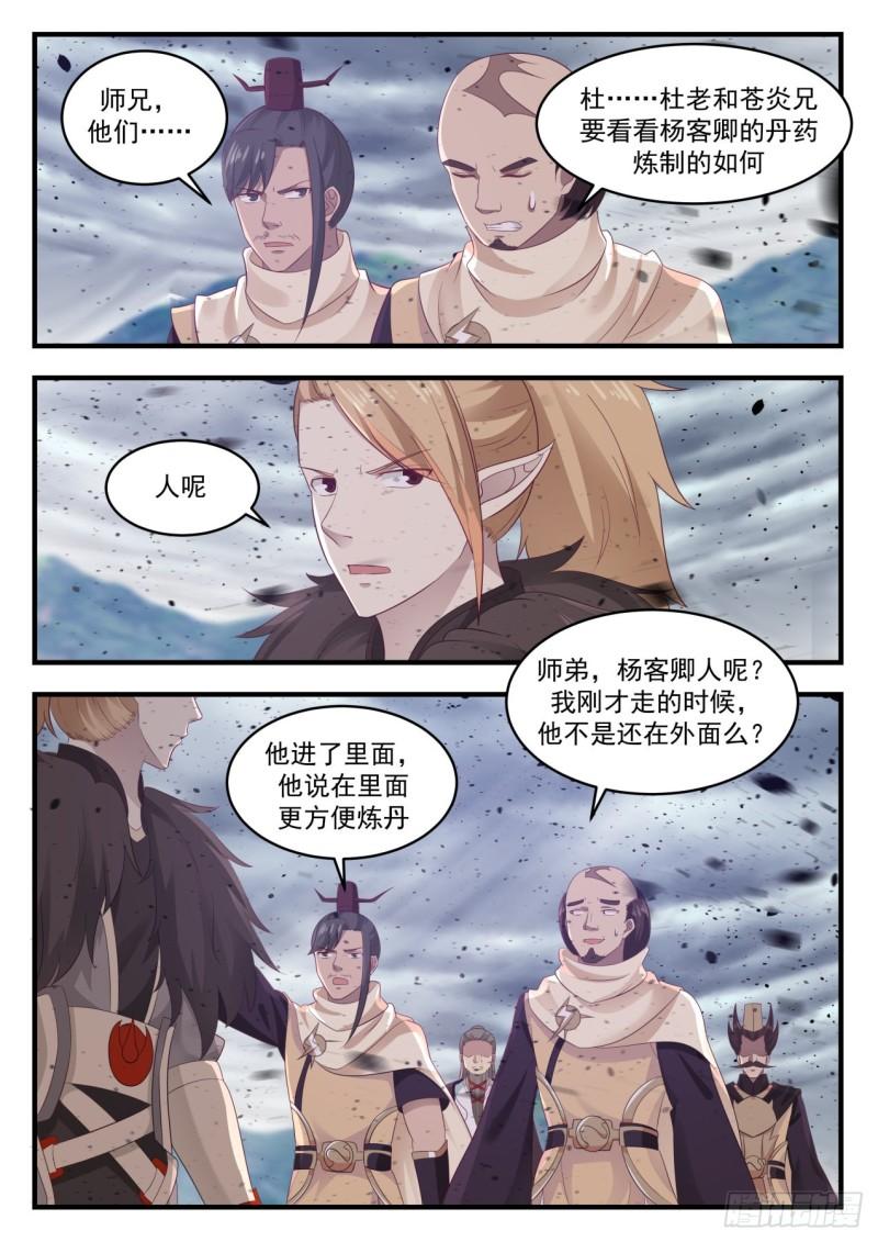 653 随口一说2